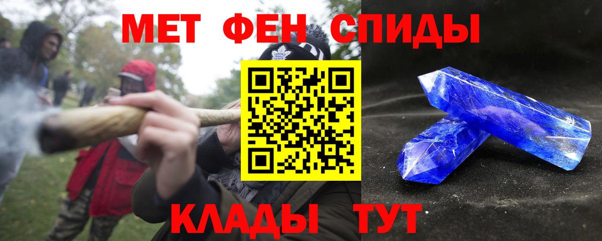 ссылка на мегу как зайти  Амфетамин  Коммунар  Вход с VPN  Amphetamine Premium  площадка состав  Амфетамин 