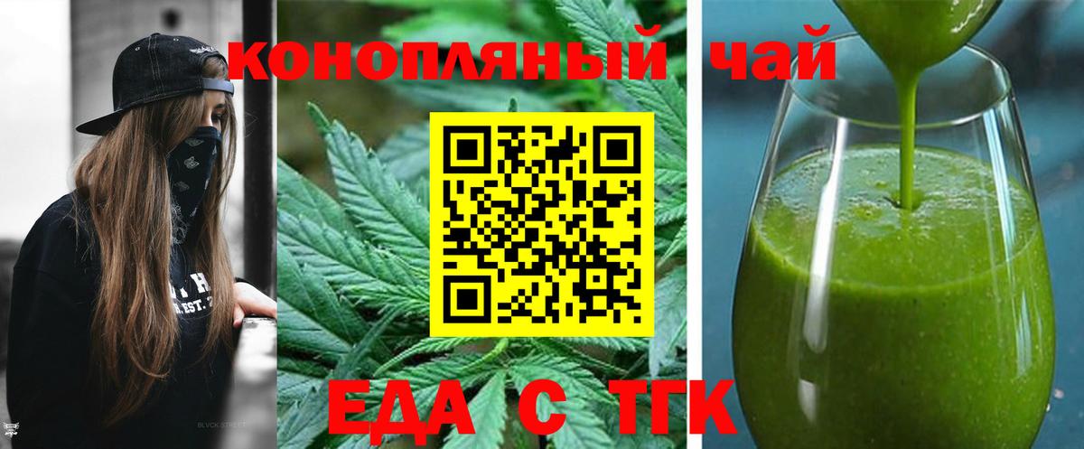 Canna-Cookies марихуана  Вход с VPN  Коммунар 