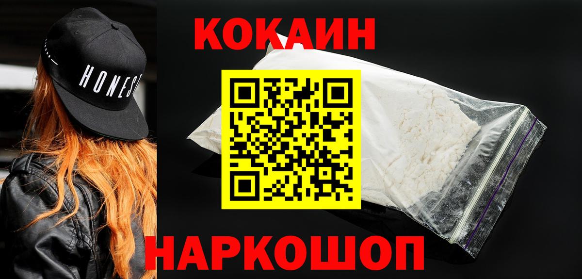 Коммунар  как найти наркотики  Кокаин  Вход с VPN  COCAIN 99%  Cocaine 99% 