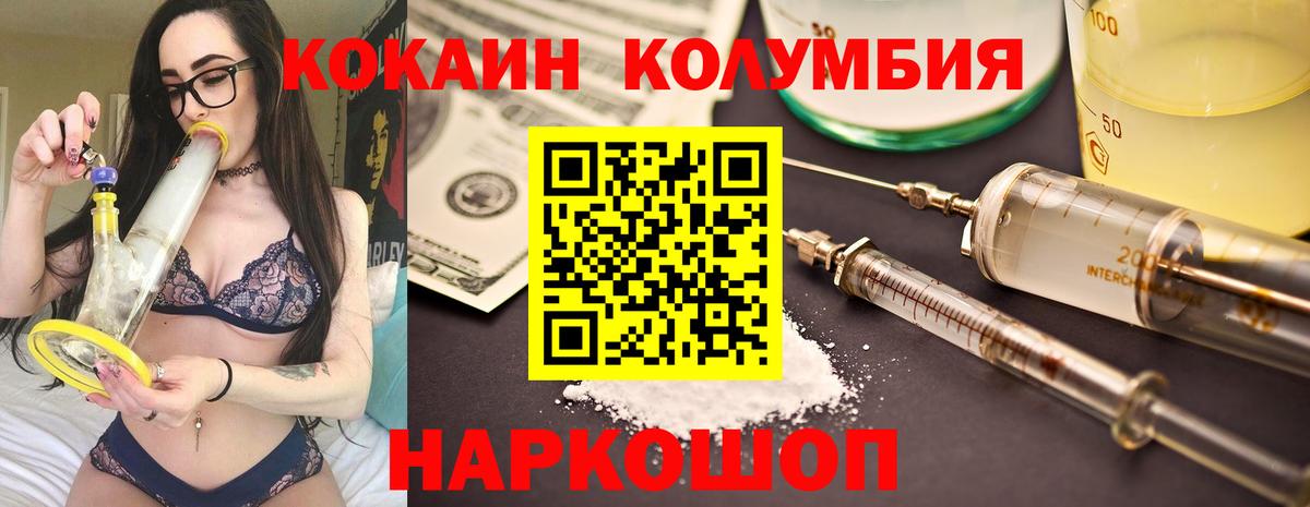 COCAIN 97% Коммунар