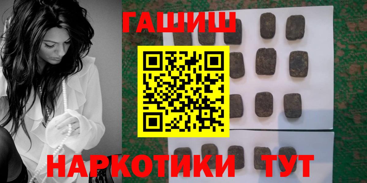 ГАШИШ Cannabis Коммунар