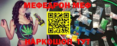 бутират Заводоуковск