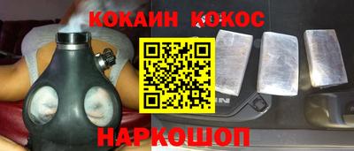 бутират Заводоуковск