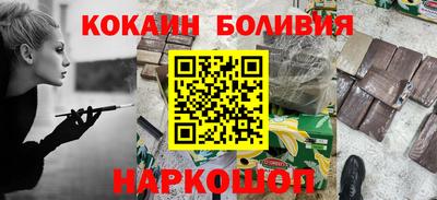 бутират Заводоуковск