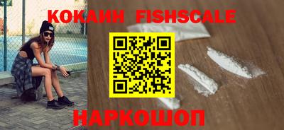 тгк Жуковский