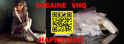 тгк Жуковский