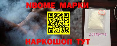 бутират Заводоуковск