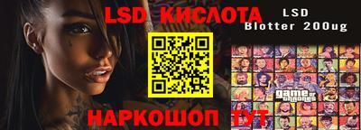 тгк Жуковский