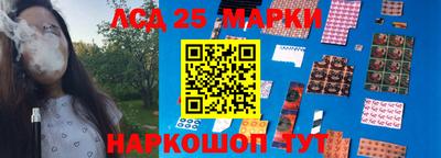 бутират Заводоуковск