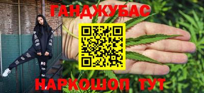 бутират Заводоуковск