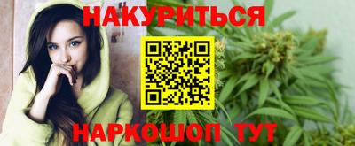 бутират Заводоуковск