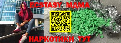 тгк Жуковский