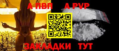 герыч Заволжье