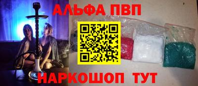 тгк Жуковский