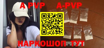 бутират Заводоуковск