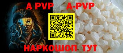 герыч Заволжье