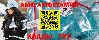 бутират Заводоуковск