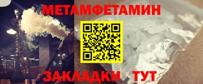 тгк Жуковский