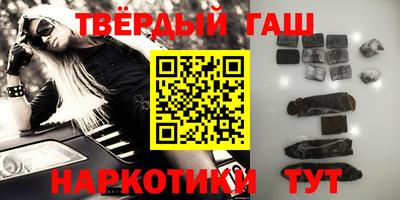 бутират Заводоуковск