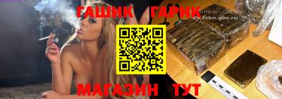 тгк Жуковский