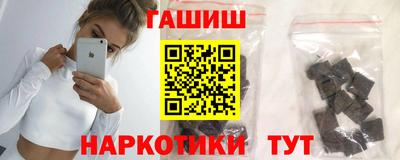 тгк Жуковский