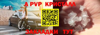 герыч Заволжье