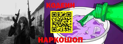 тгк Жуковский