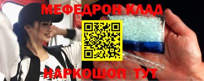 тгк Жуковский