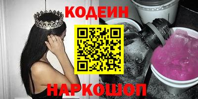 тгк Жуковский