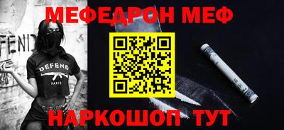 бутират Заводоуковск