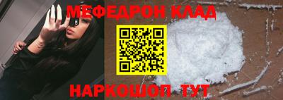 бутират Заводоуковск