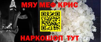 тгк Жуковский