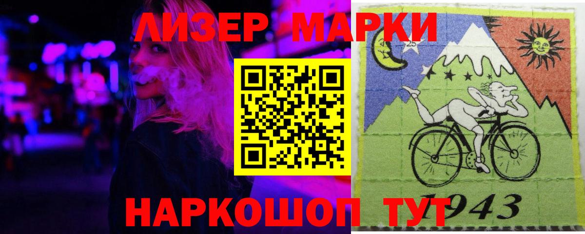 Лсд 25 экстази ecstasy Коммунар