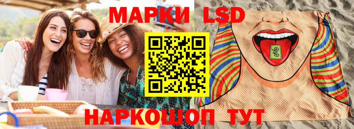 Наркотические марки 1,5мг Коммунар