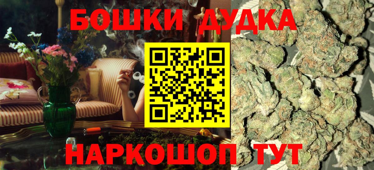 Коммунар  Конопля конопля  МАРИХУАНА THC 21%  Вход с VPN 