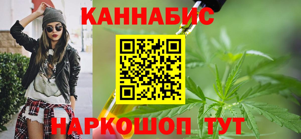 Бошки марихуана OG Kush Коммунар